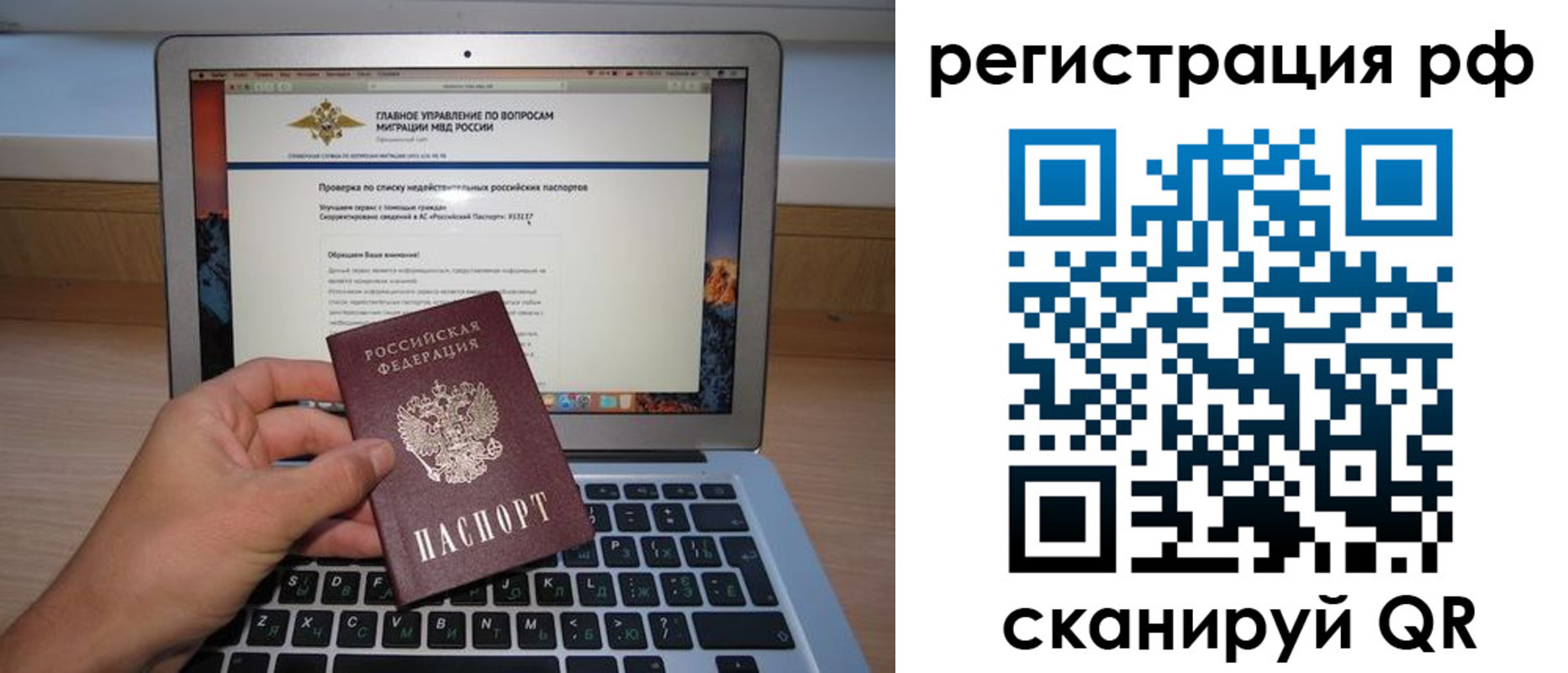 регистрация для школы в Волжском