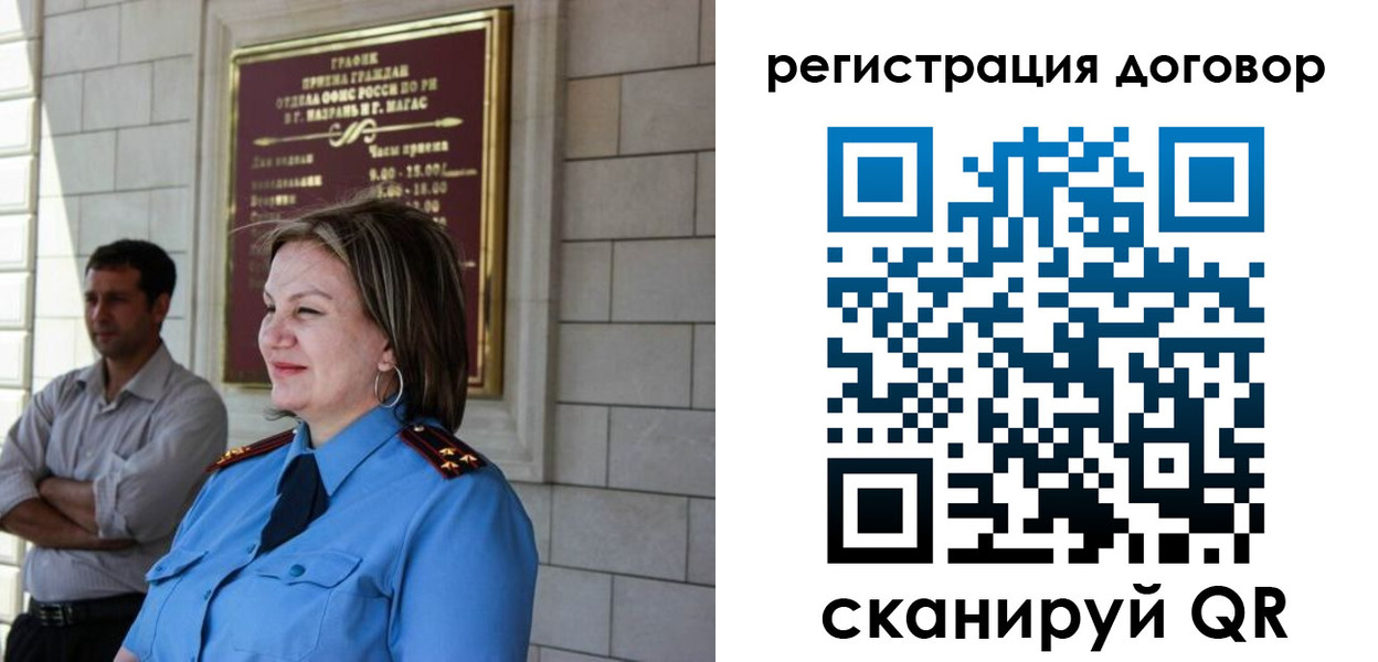 временная регистрация госуслуги в Волжском