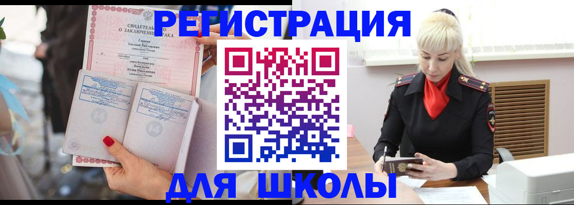 форма 3 в Волжском