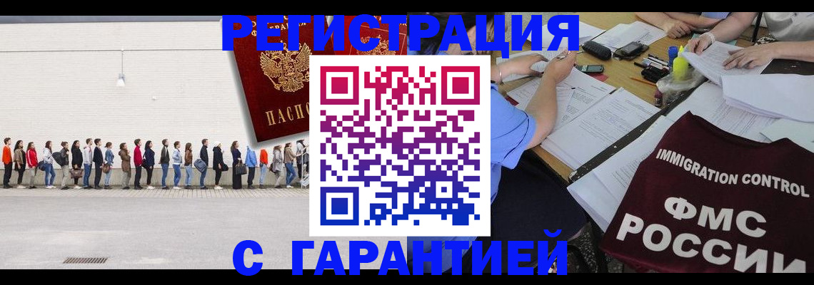 регистрация для дет. сада в Волжском